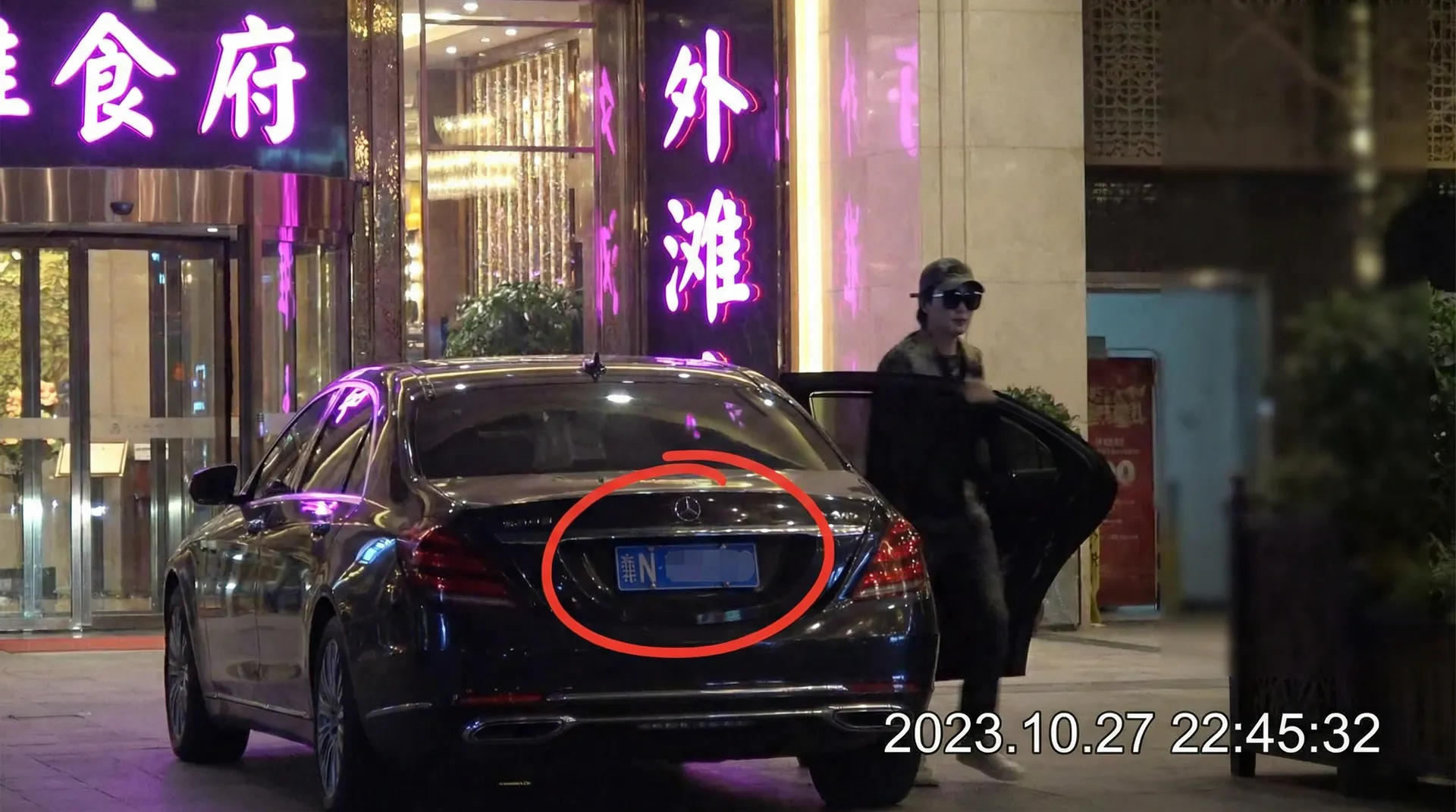 爆料吃瓜 - 某明星深夜现身高档餐厅被拍